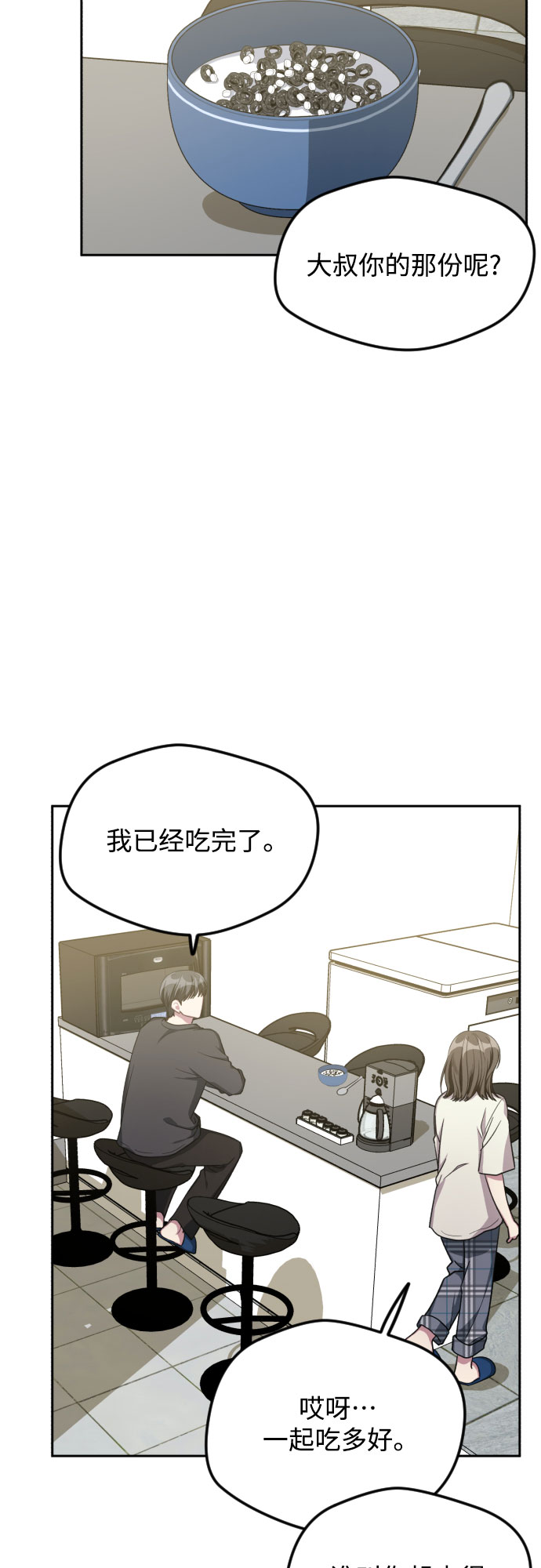 第37话21
