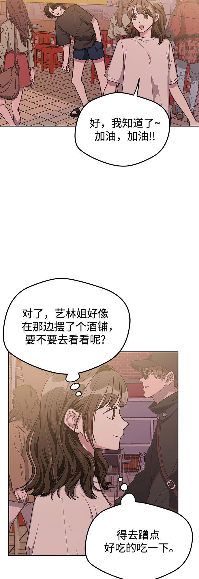 第55话22