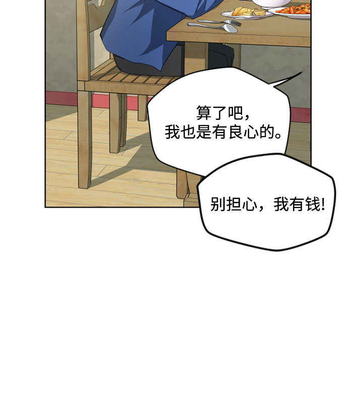第7话8