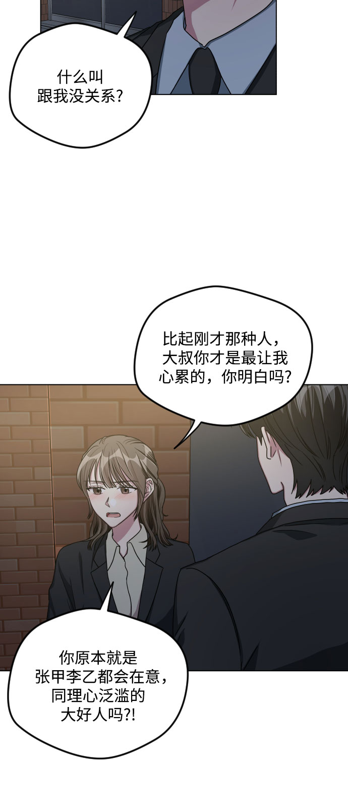 第26话31