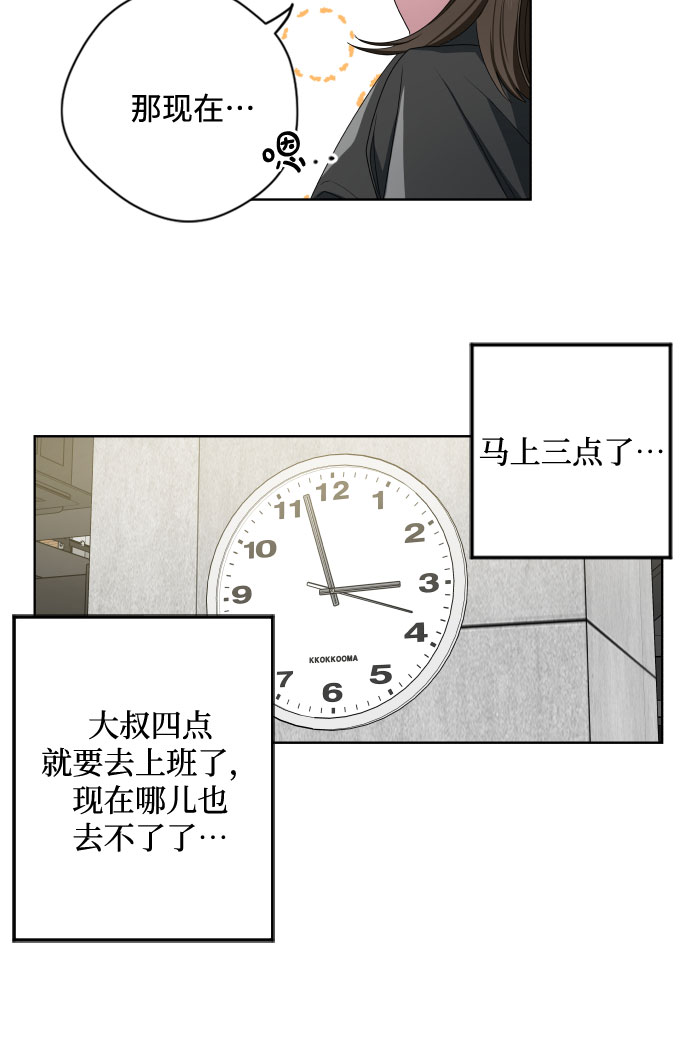 第8话17