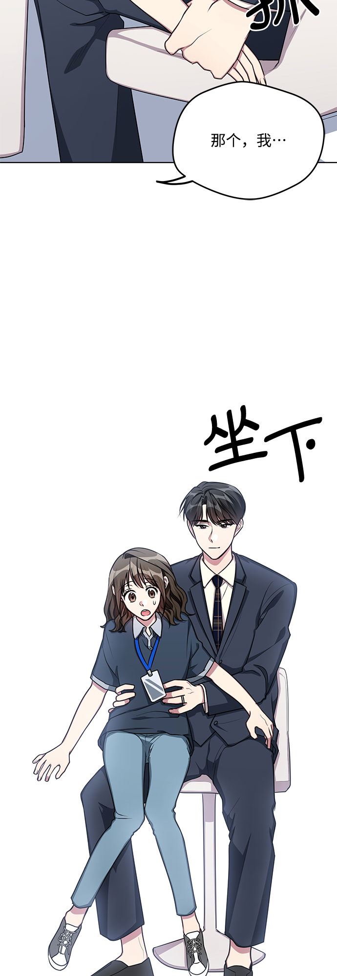 第59话13