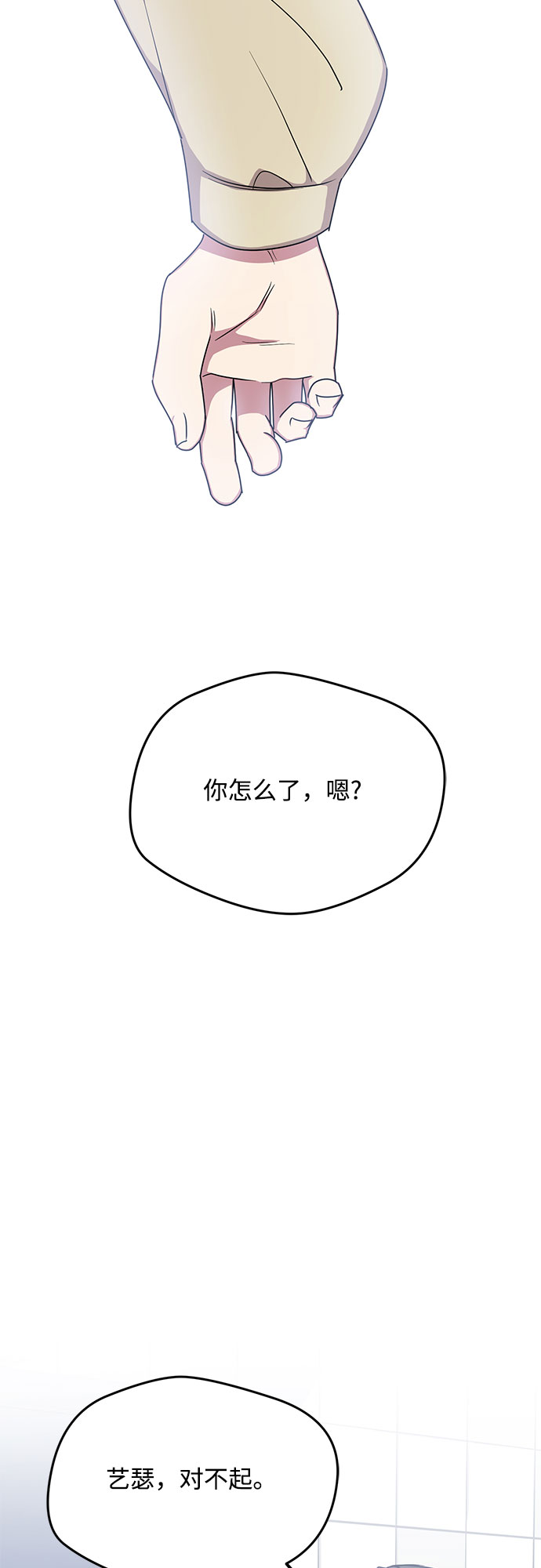 外传（4）29