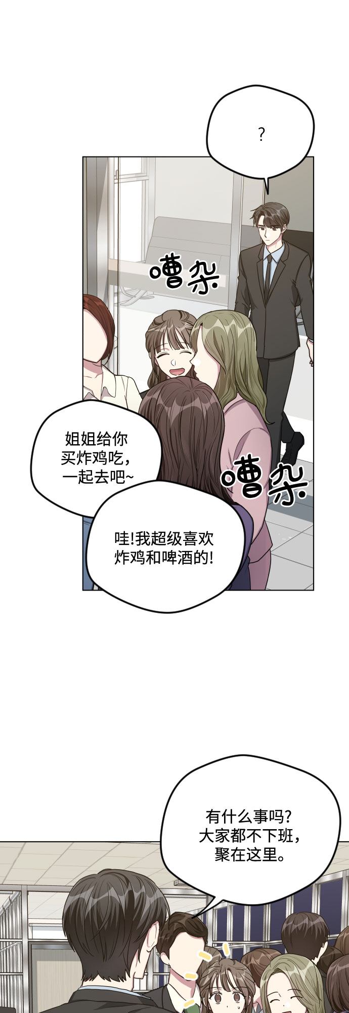 第25话15