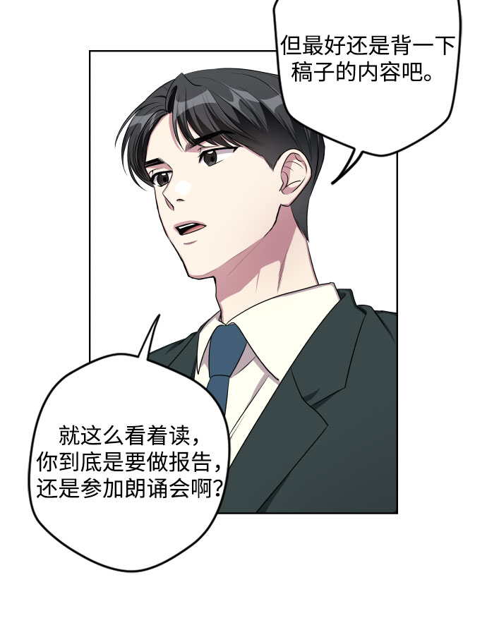 第10话29