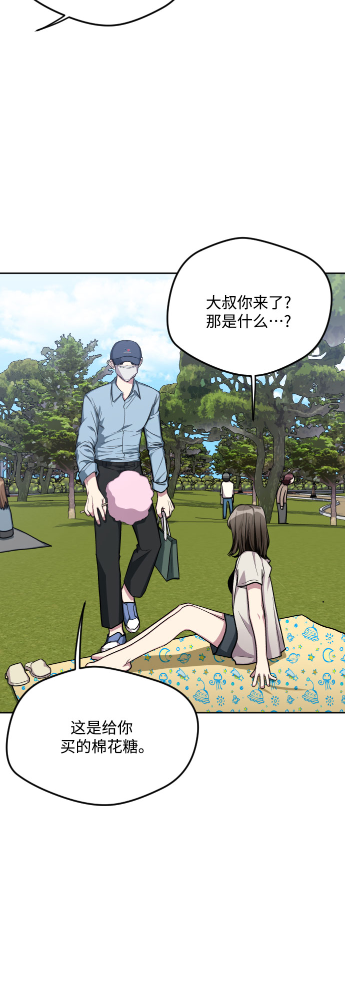第46话8