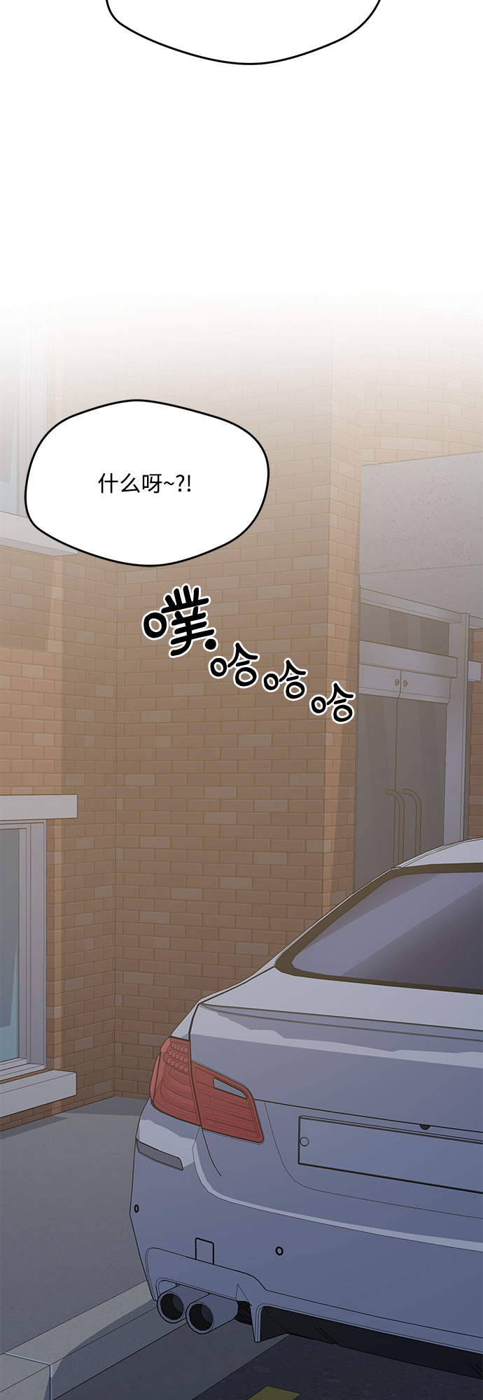 外传（3）45