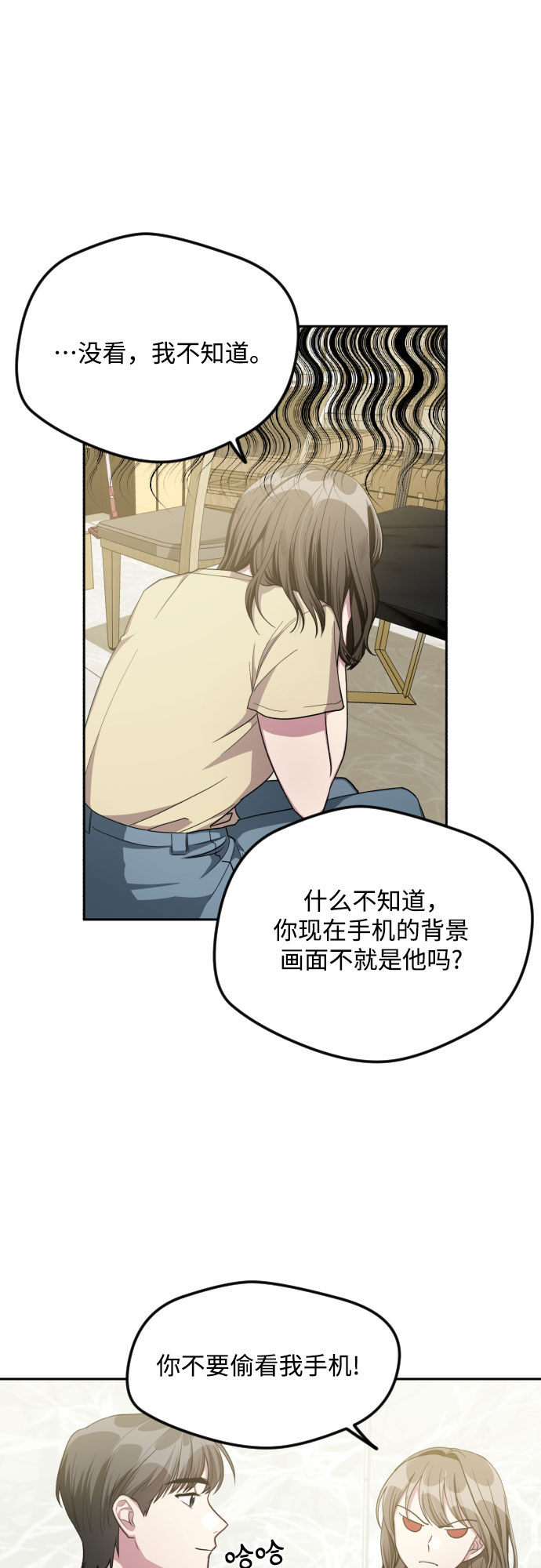 第38话1