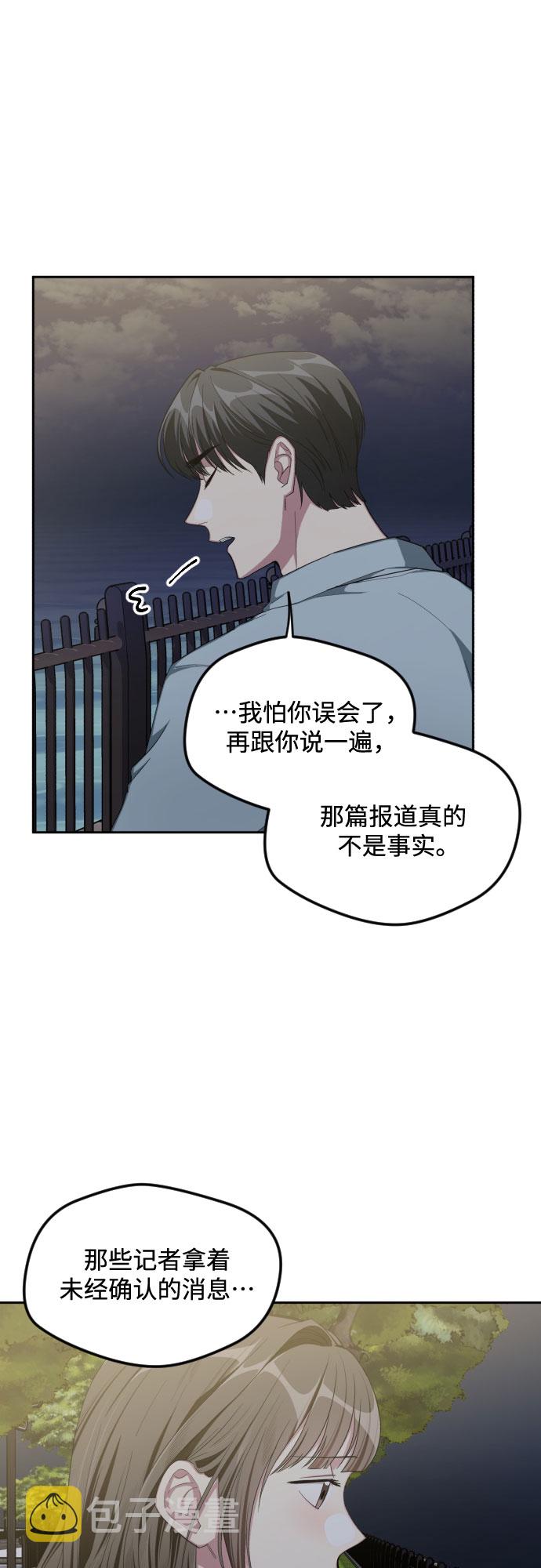 第41话33