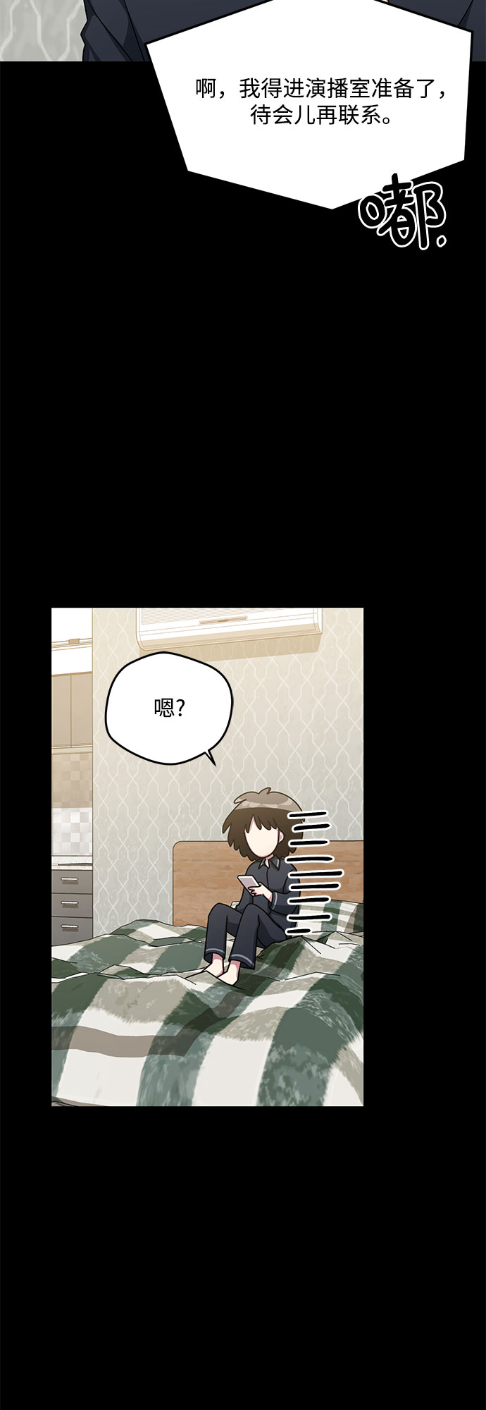 第56话18