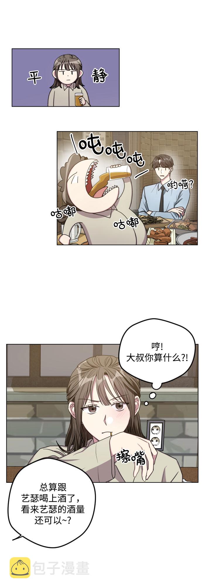 第25话30