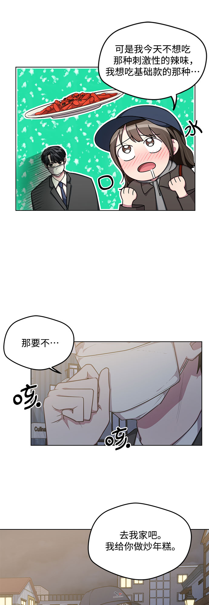 第62话18