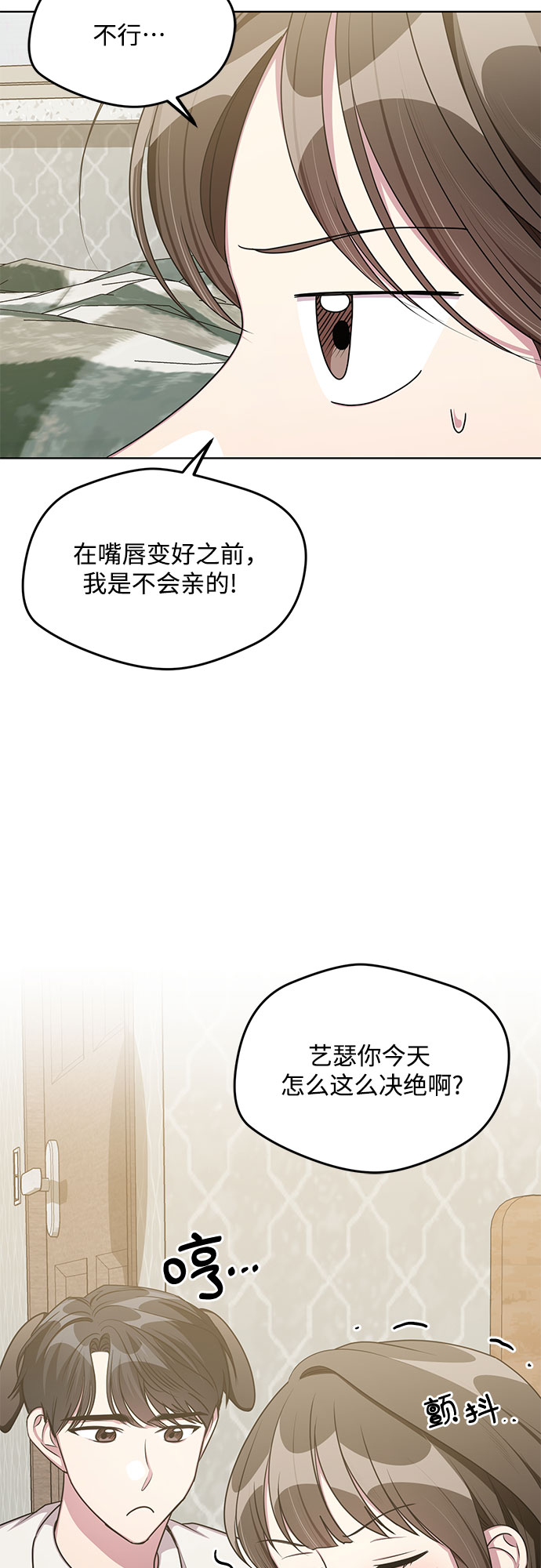 外传（3）30