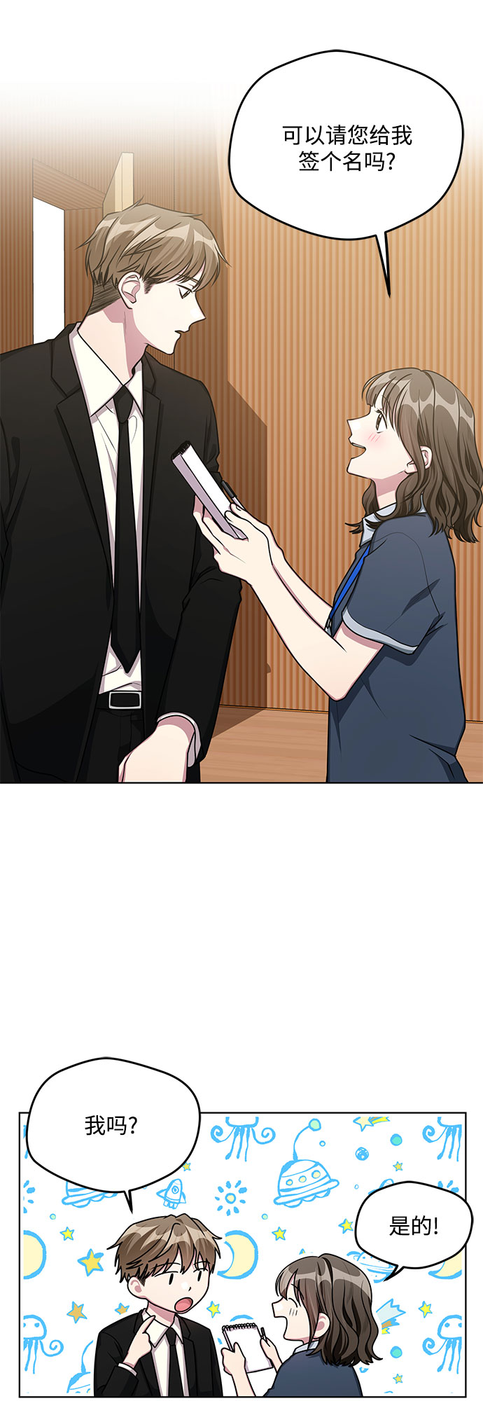 第58话6
