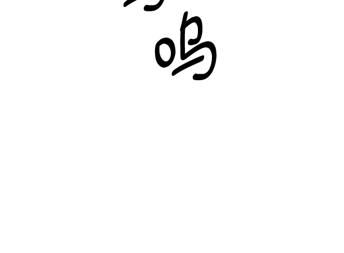 外传（2）31