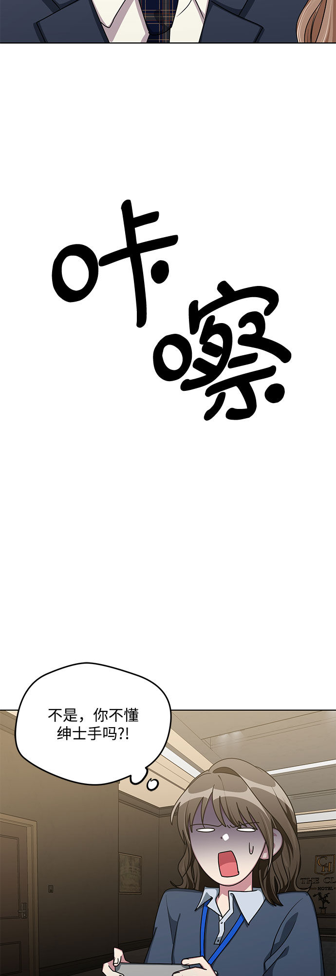 第57话31