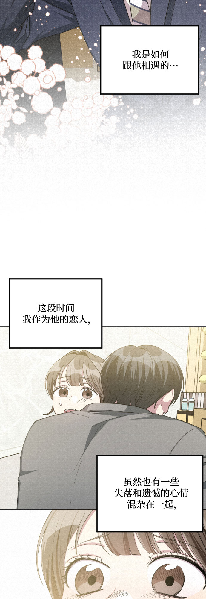 第42话39