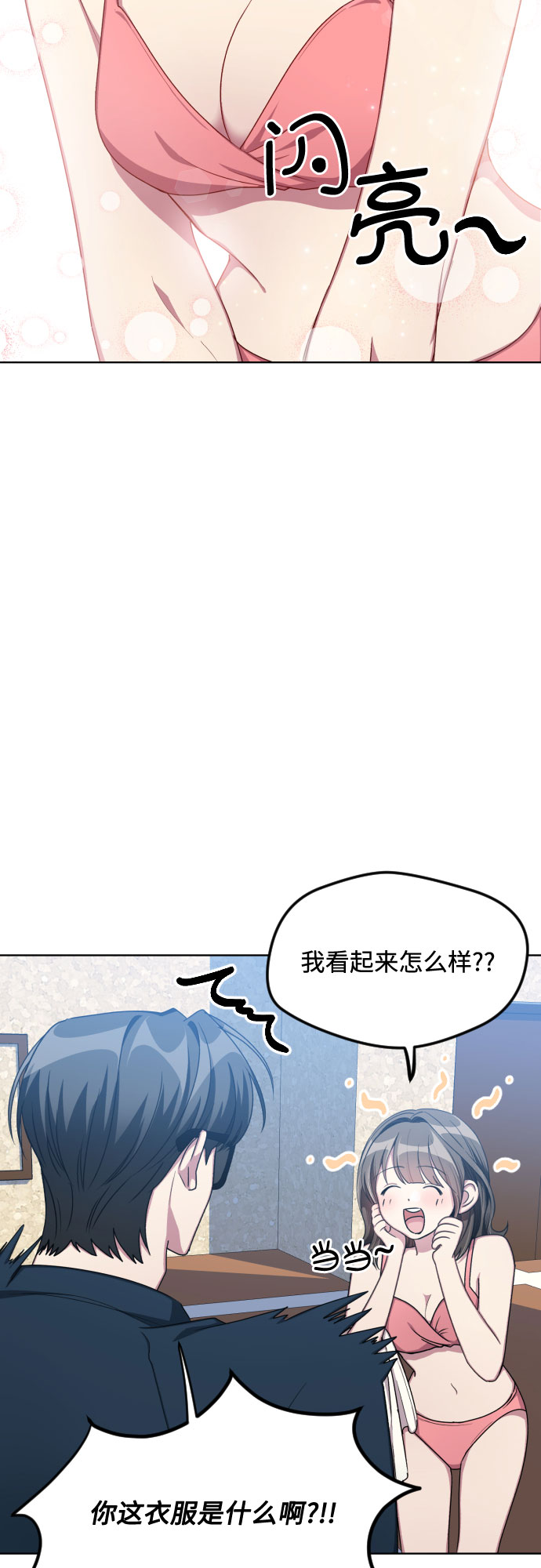 第48话8