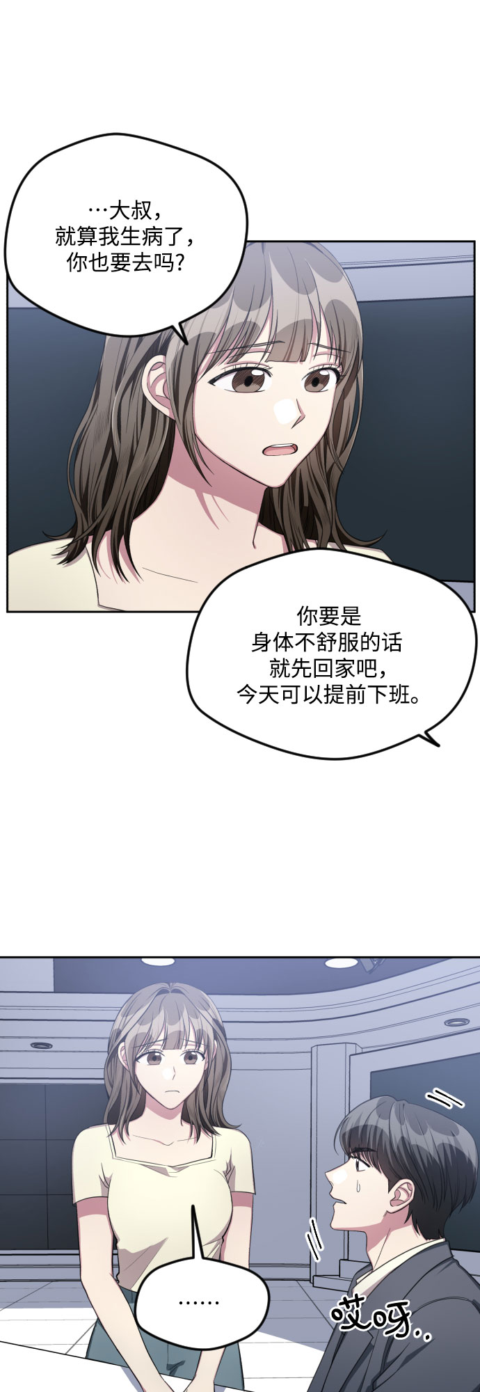 第38话25
