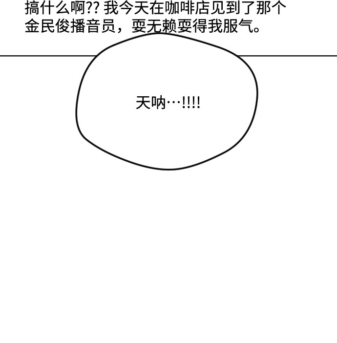 第50话51