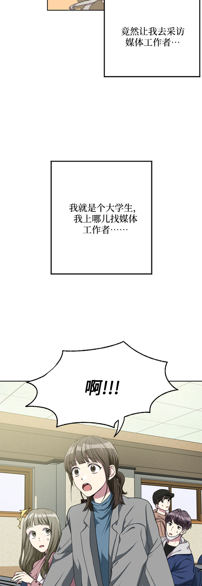 第6话1