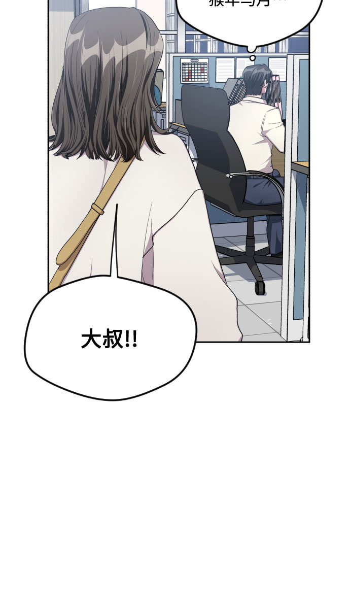 第33话15