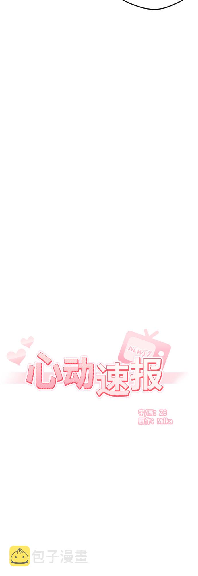 第51话14
