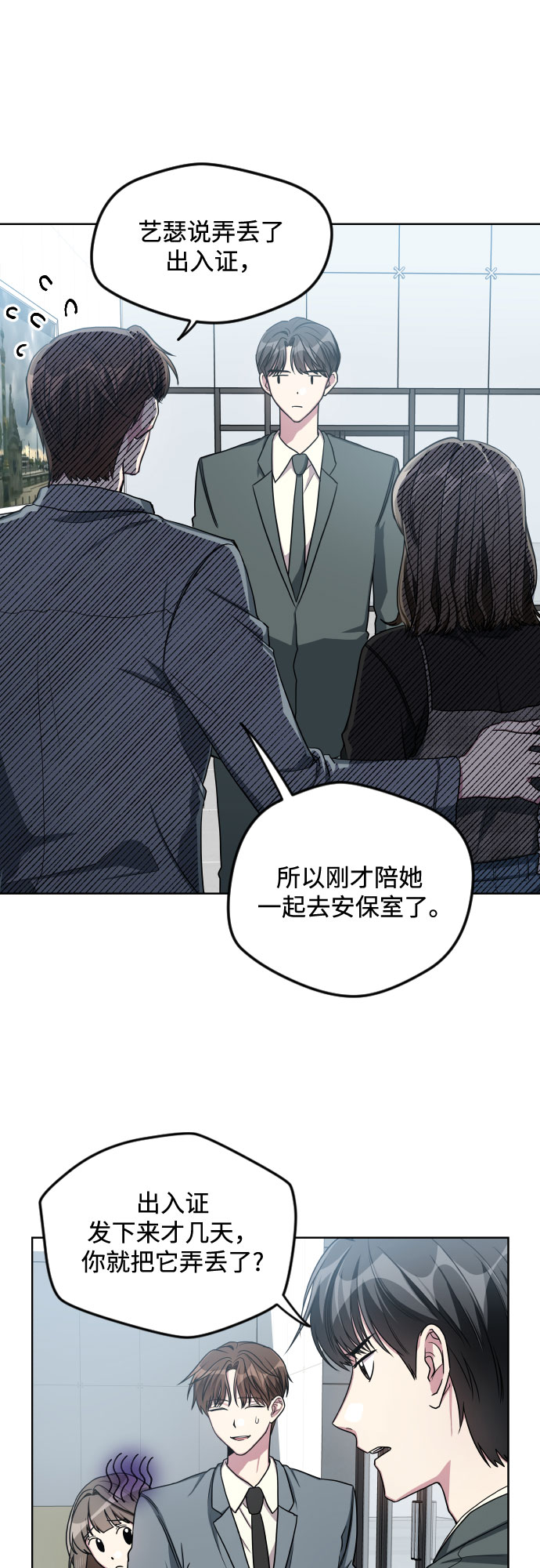 第20话25