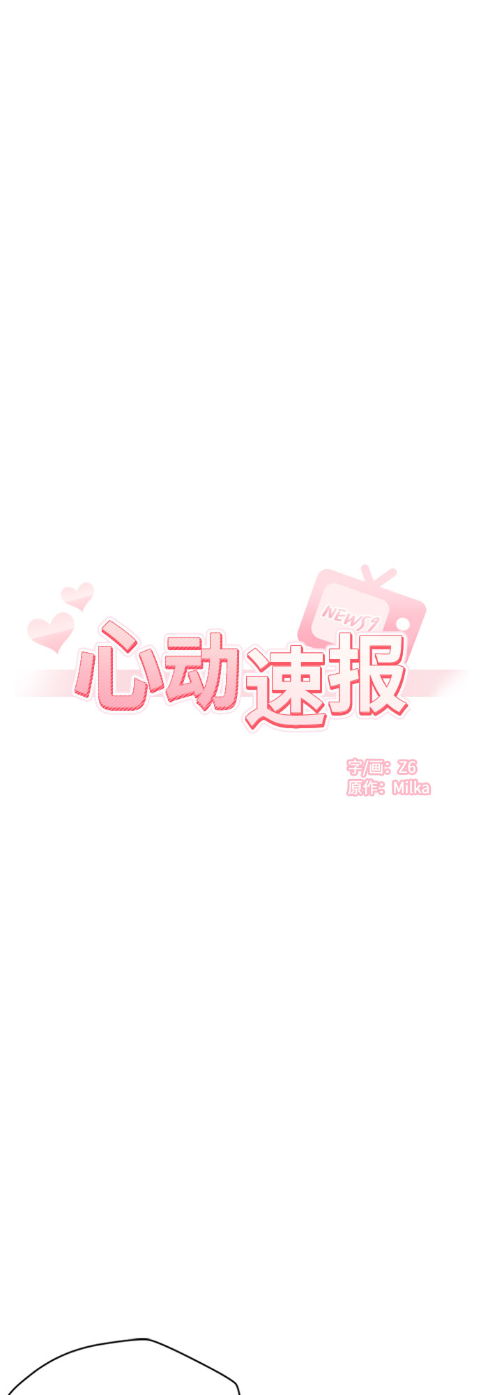 第7话4
