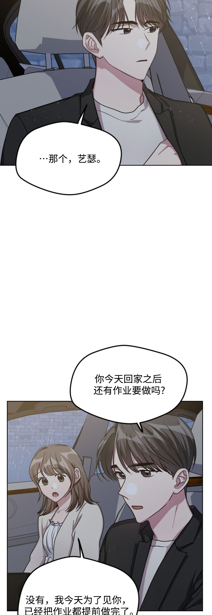 第52话43