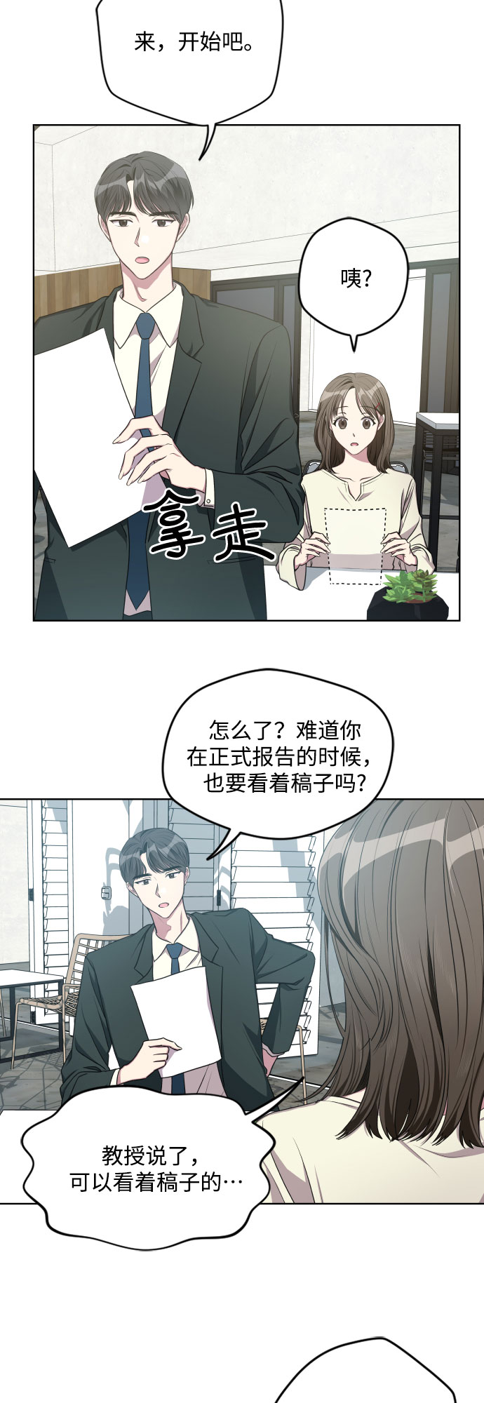 第10话28