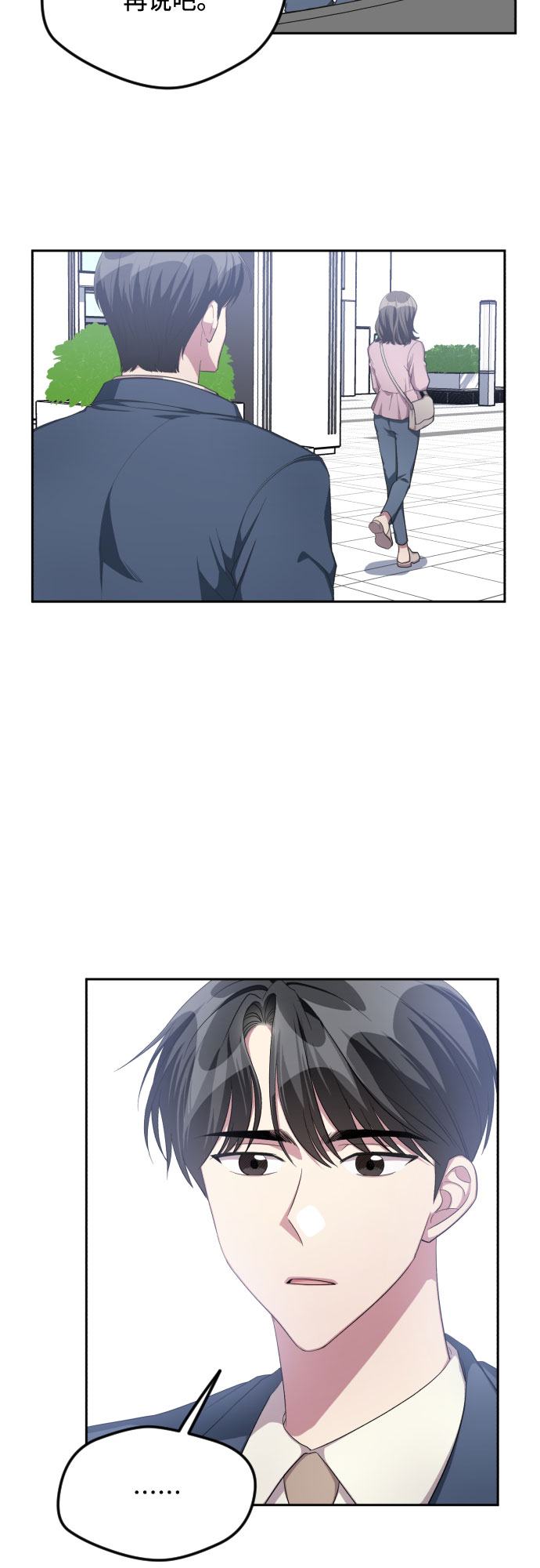 第36话6