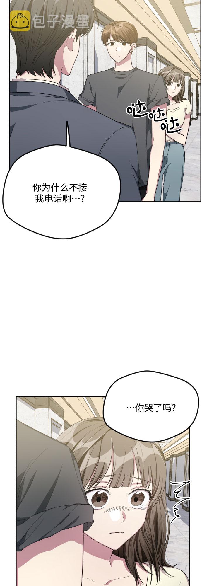 第39话8