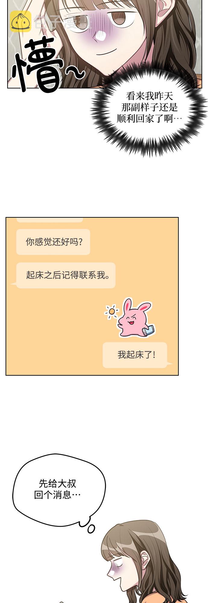 第61话1
