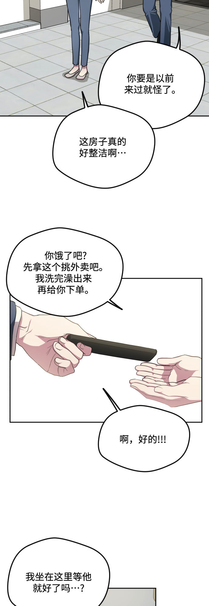 第36话22