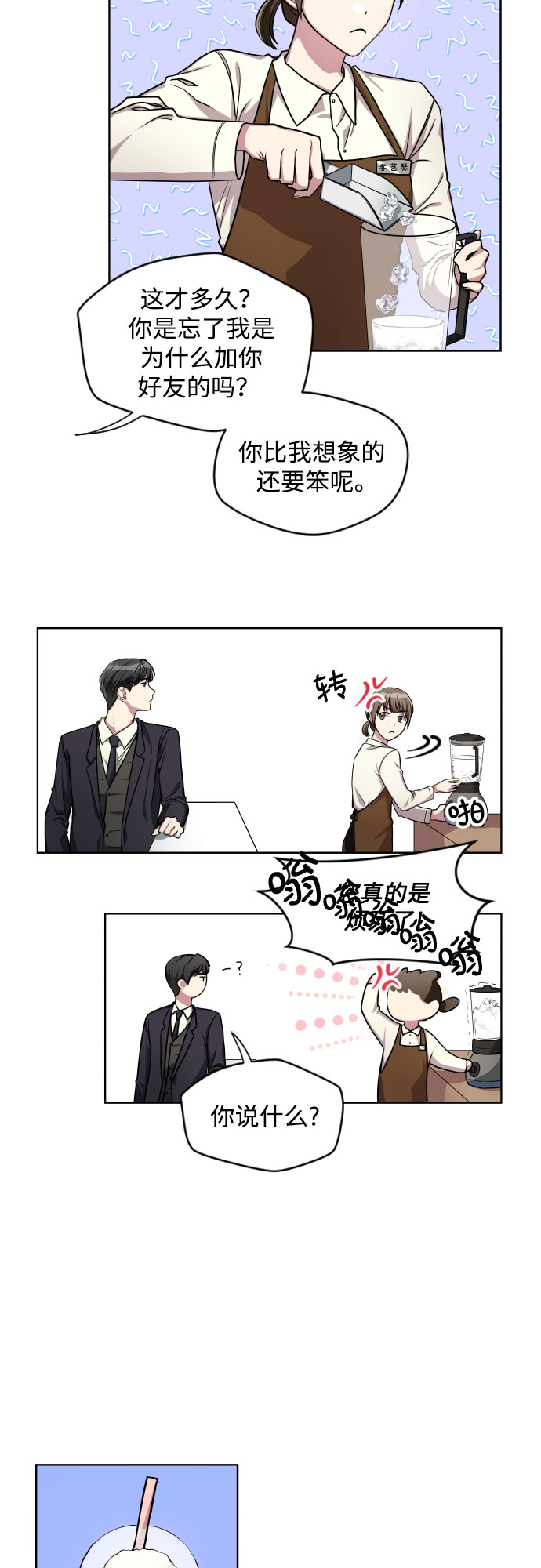 第4话25