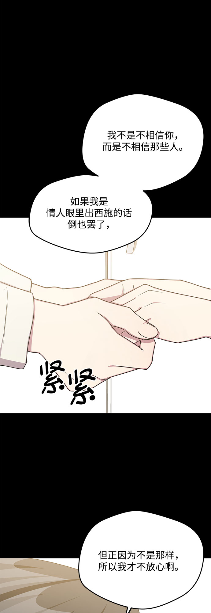 外传（5）8