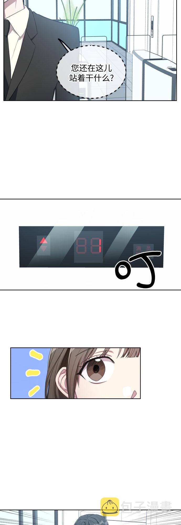 第18话1