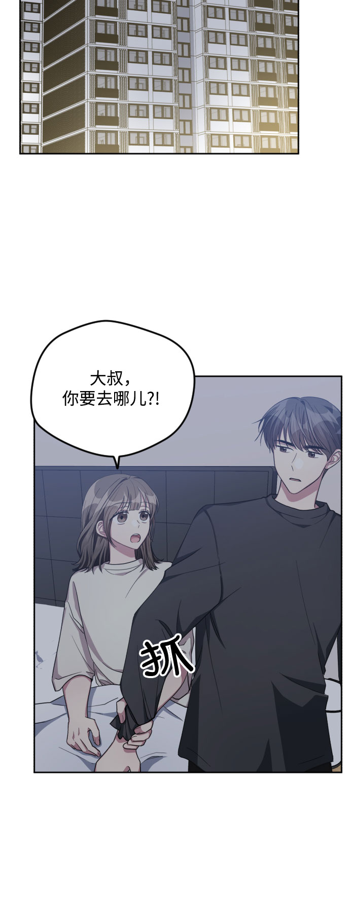 第37话4