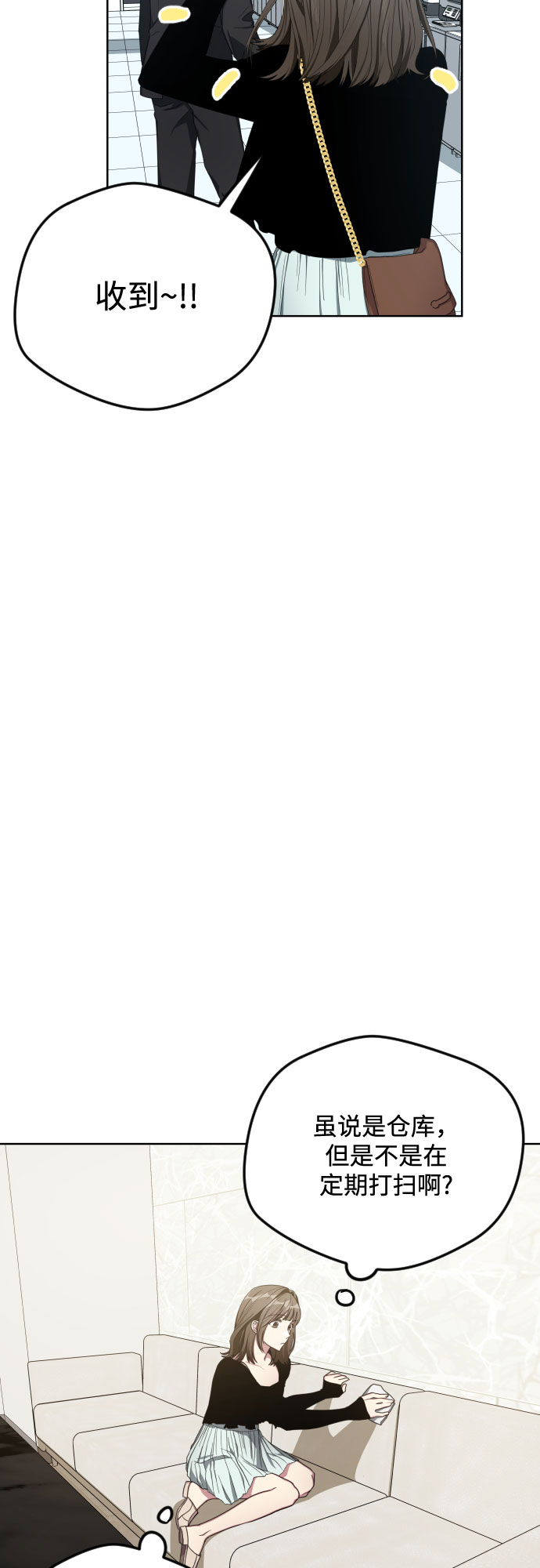 第18话16