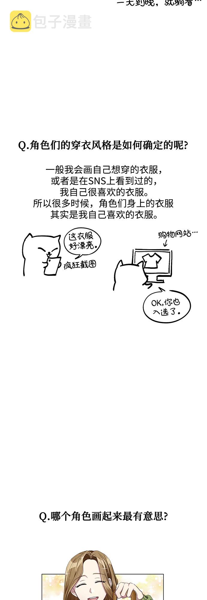 【免费】後记8