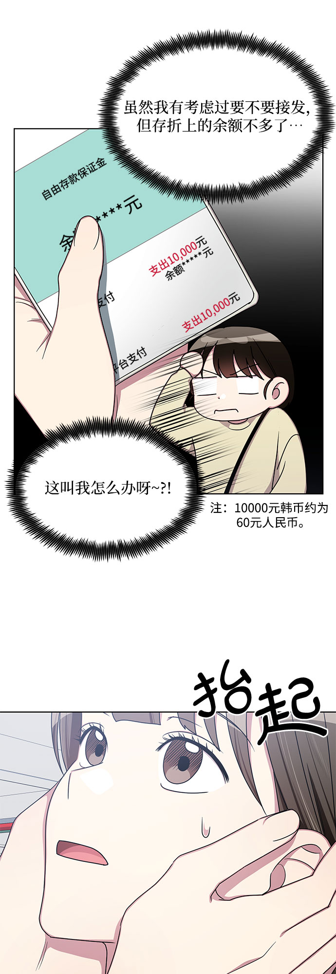 外传（4）21