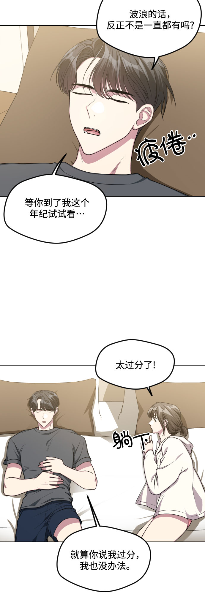 第48话35