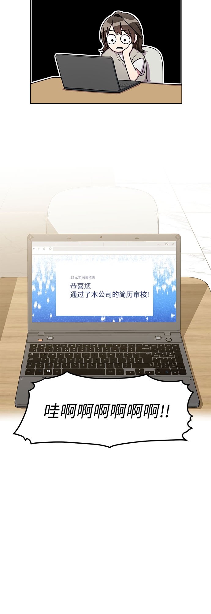 外传（2）7