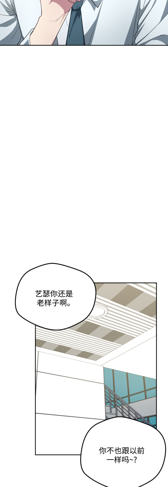 第32话28
