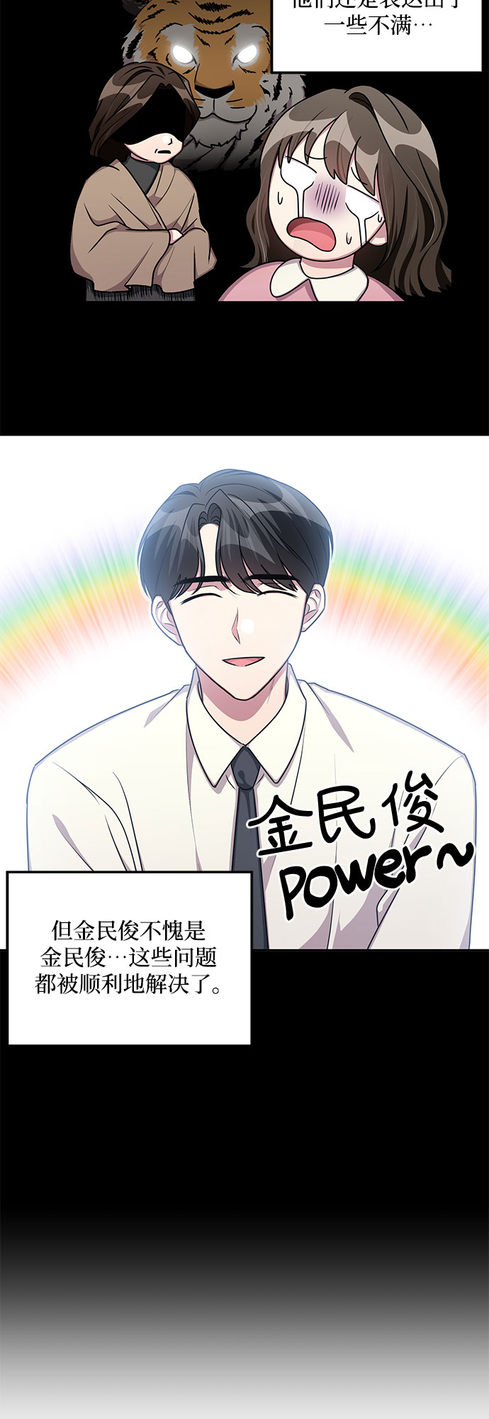 外传（1）32