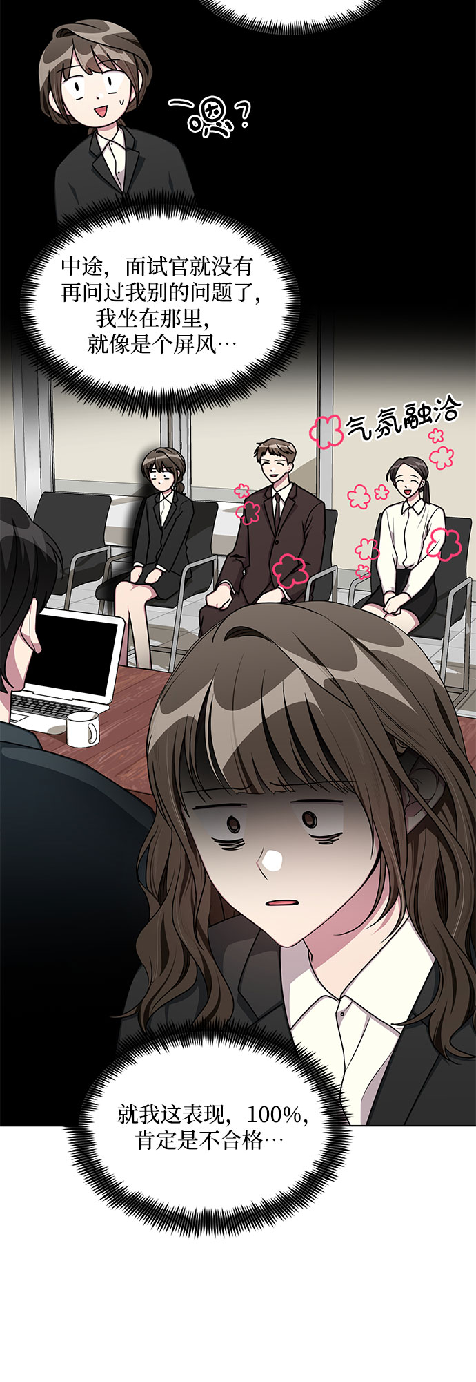 外传（2）19