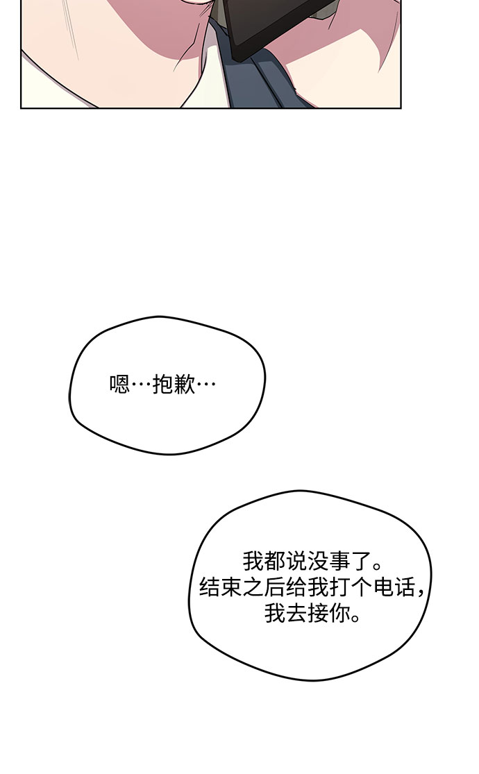 最终话21