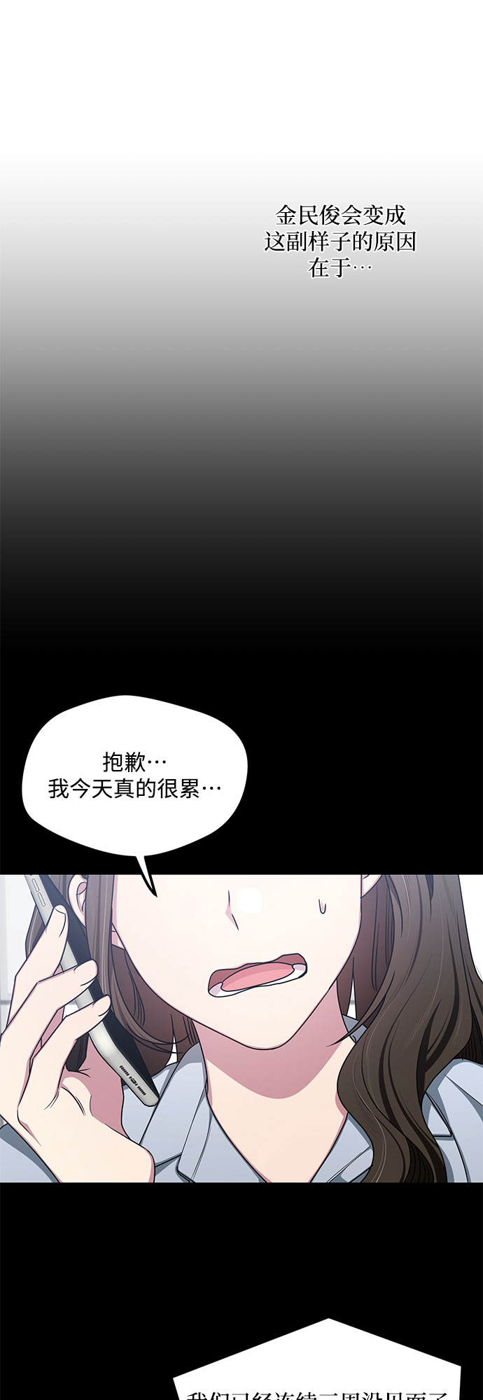 最终话2