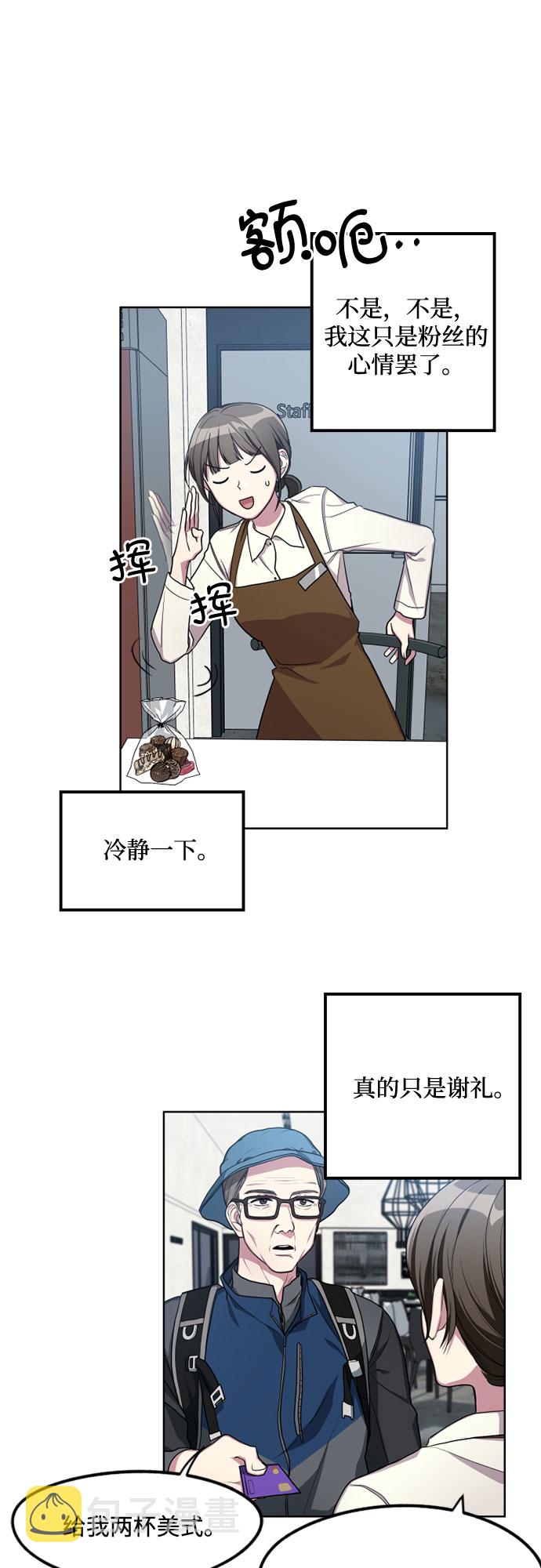 第5话9
